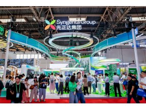 Syngenta Group at Supply Chain Expo