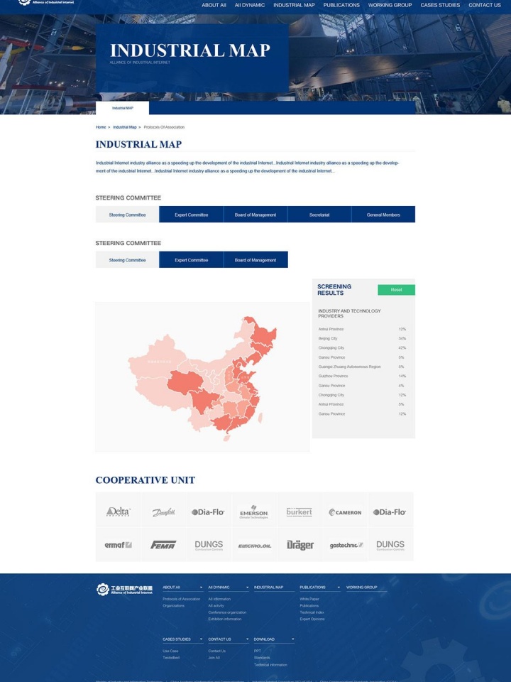吉林驰远农业科技有限公司