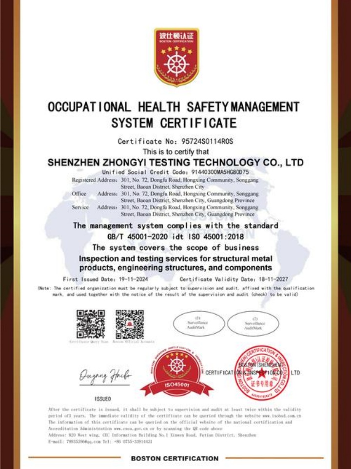 吉林驰远农业科技有限公司